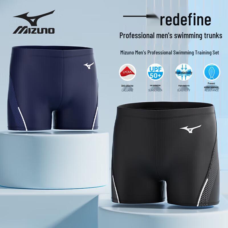 Мужские плавки MIZUNO B1131 Pro с быстрой сушкой и прямыми штанинами M чёрный