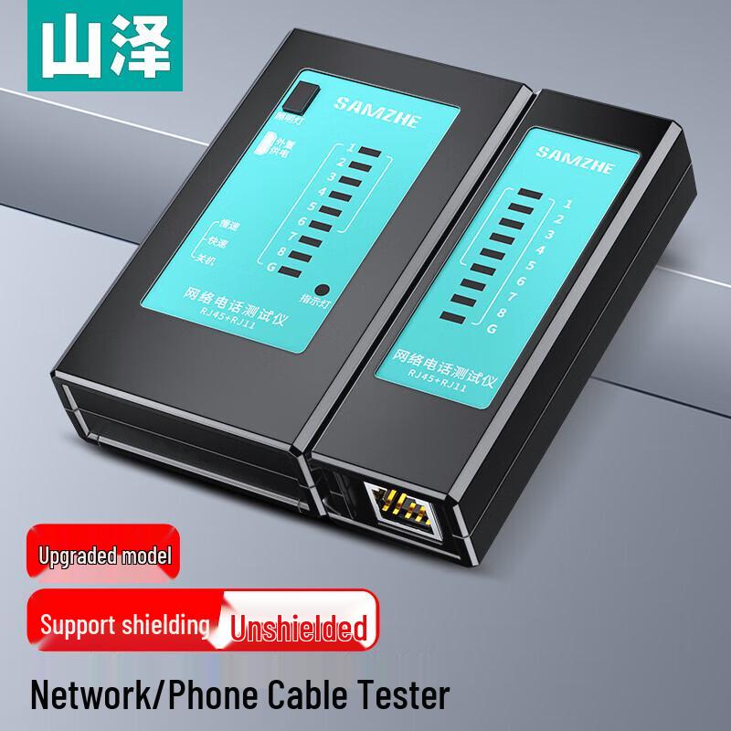 Многофункциональный сетевой кабельный тестер Shanze CS-50