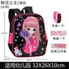 New primary school schoolbag cartoon cute princess series children's schoolbag burden reduction backpack