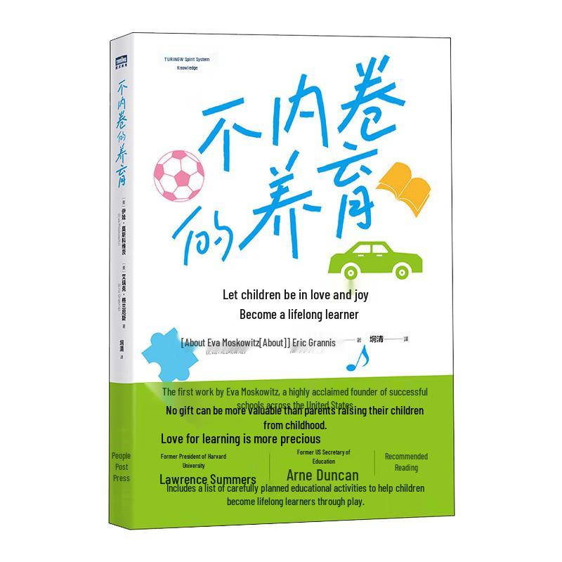 Parenting Without the Rat Race: A Wise Guide for Children & Teenagers