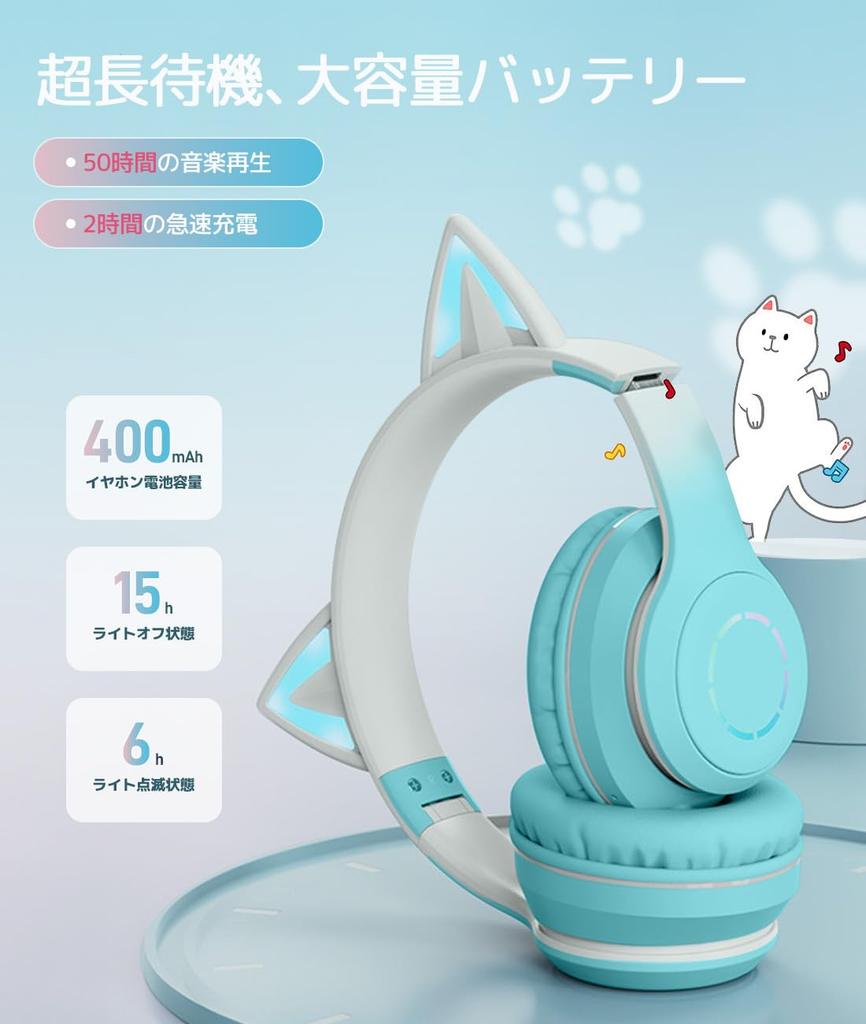 Cute Cat Ear Headphones, Bluetooth 5.1, Kids' Headphones, with LED, Rainbow Color Transformation, Wireless, Microphone, Closed-Back, Cute,