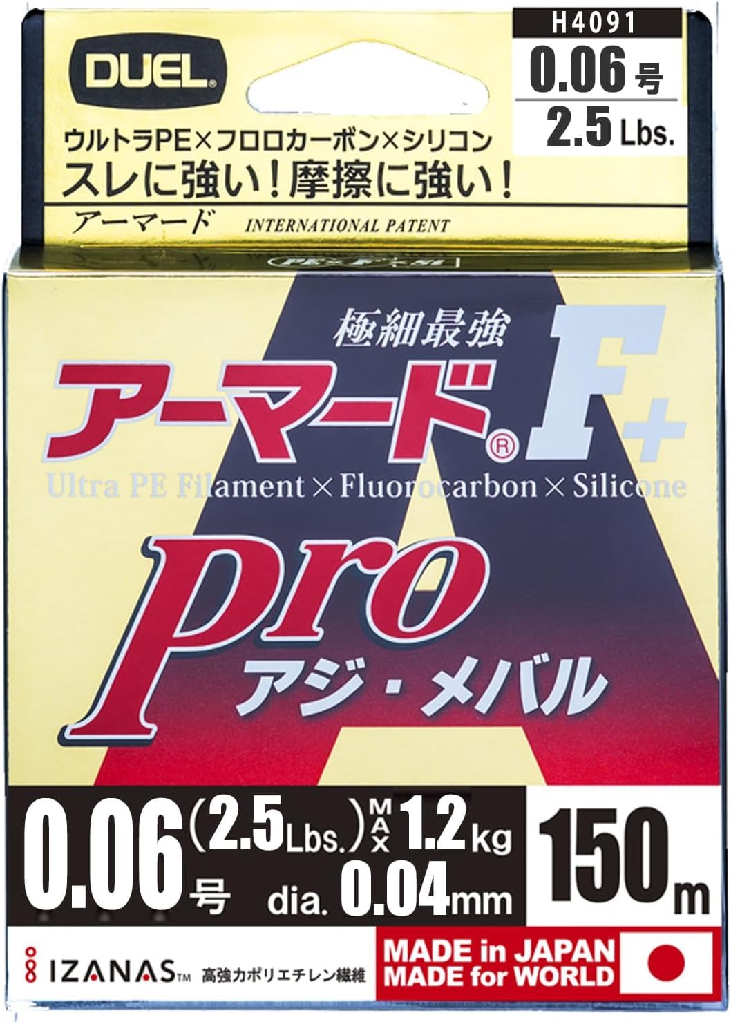 

PE Line Armored Pro 150m Light Pink H4091 F+ 0.06