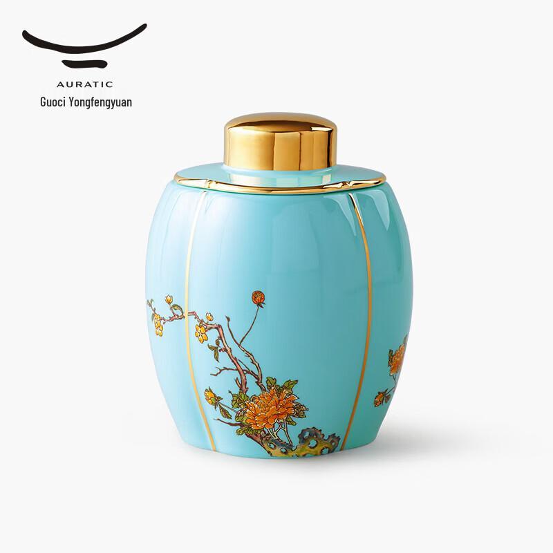 

Yong Feng Yuan Lady Porcelain West Lake Blue Ceramic Tea Caddy Set