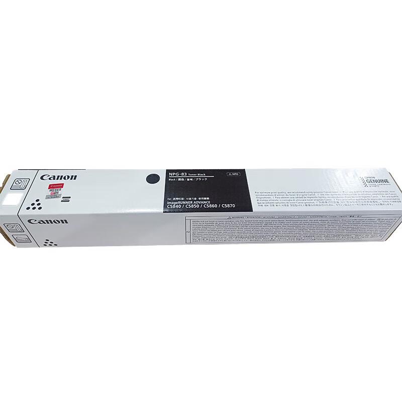Canon NPG-83 BK Original Black High-Capacity Toner Cartridge