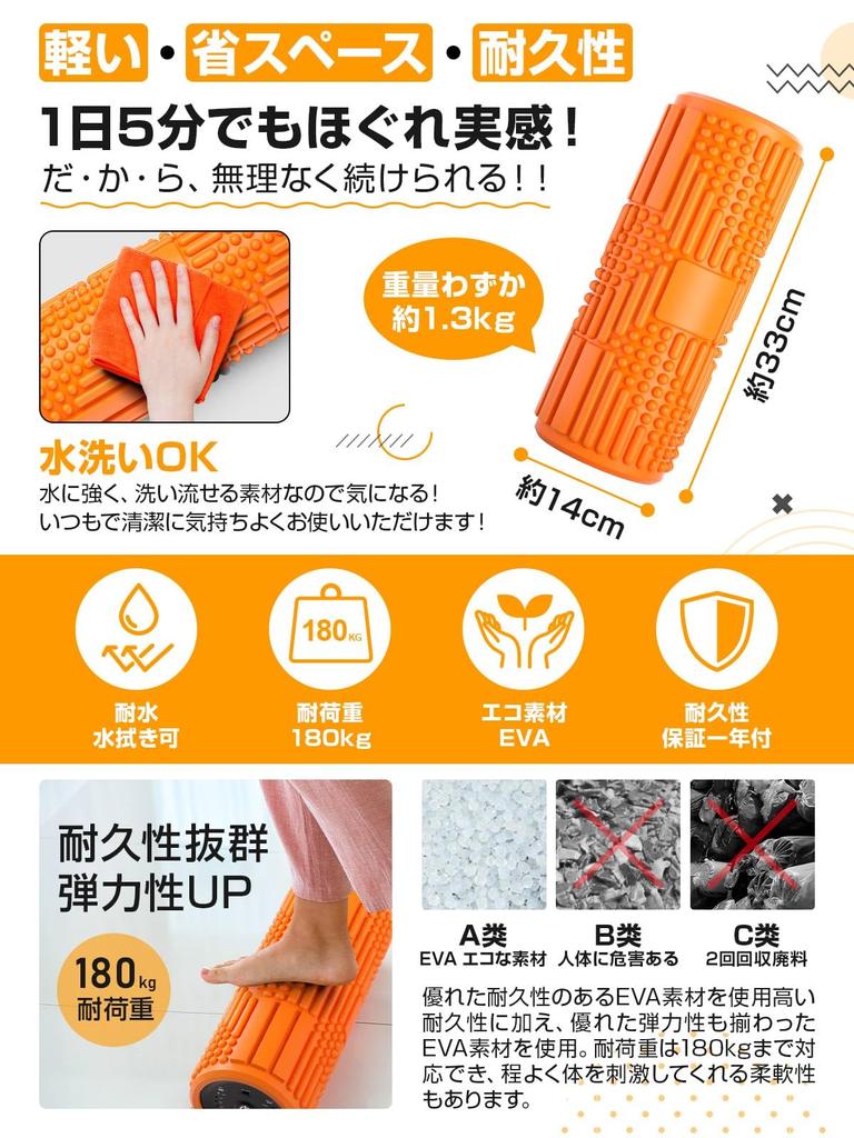 Wolfyok Fitness uvolňovací váleček Elektrický pěnový váleček Fascia Roller 4000mAh Velkokapacitní napínací válec baterie Mnoho typů nesrovnalostí Práva