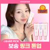 INNISFREE Daily UV Tone Up No Sebum Sunscreen 50ml