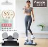 Relaxing Work Home Side Step Trainer Silent Stepper with Protective Mat Muscle Training Core Waist Diet Equipment Fitness Training Step Stand HATACHI