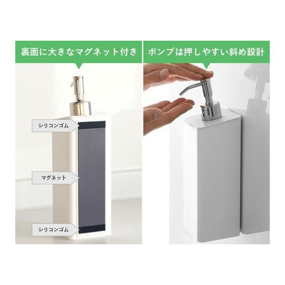 Yamazaki Jitsugyo Magnetic Two-Way Dispenser Tower [Set of 3] Magnetic Refill Bottle Shampoo Conditioner Body Soap Black 4259 4261 4263 +