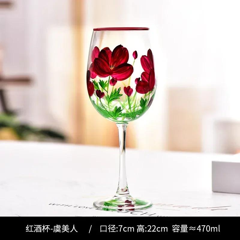 Hand Drawn Flower Patterned Crystal Glass Cup Festival Party Art High Feet Red Wine Cup Family Wine Glass Set Of Three Pieces