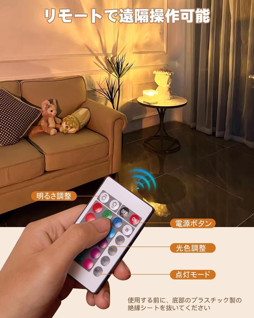 Night Light, Aurora Lamp, Table Lamp [Eye-Friendly LED, Remote Control, 16 Colors, Brightness Adjustment] Water Pattern Lamp, Projector Light, Rotatin