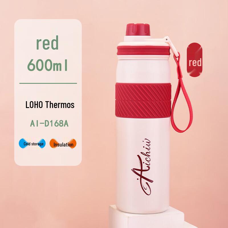 Ai Chi Wu LeHuo AI-D168 Insulated Sports Bottle