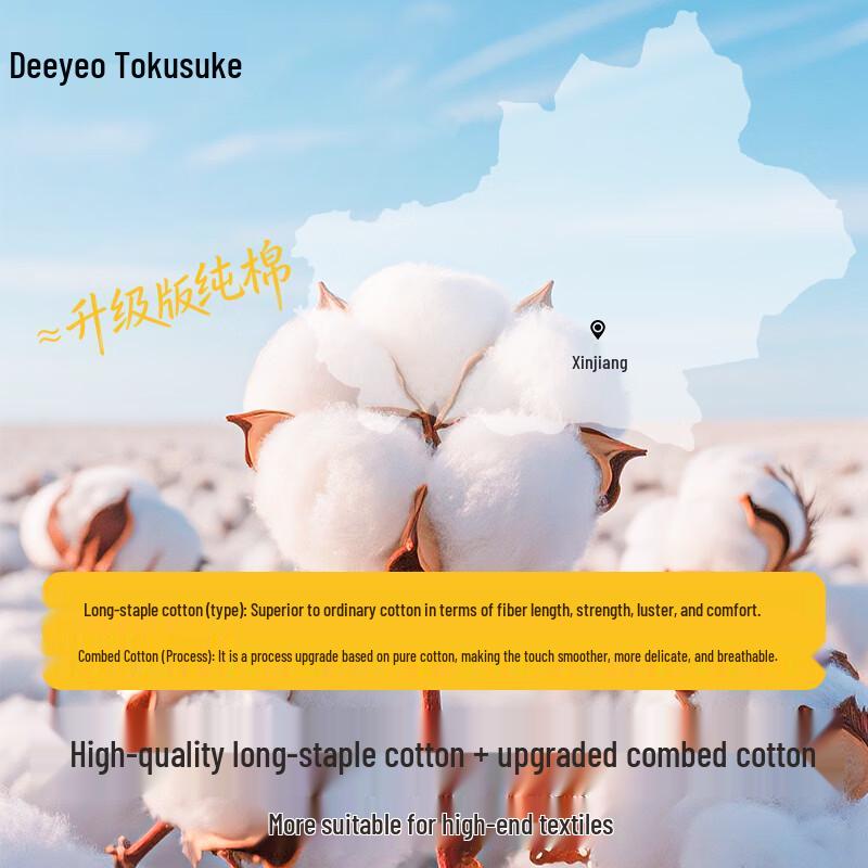 Deyou Disposable Cotton Underwear for Boys