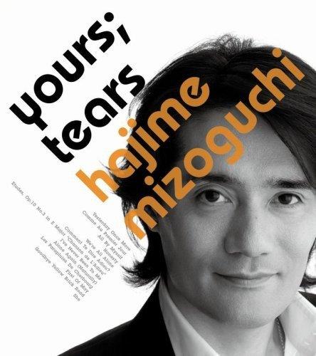 

Your Tears