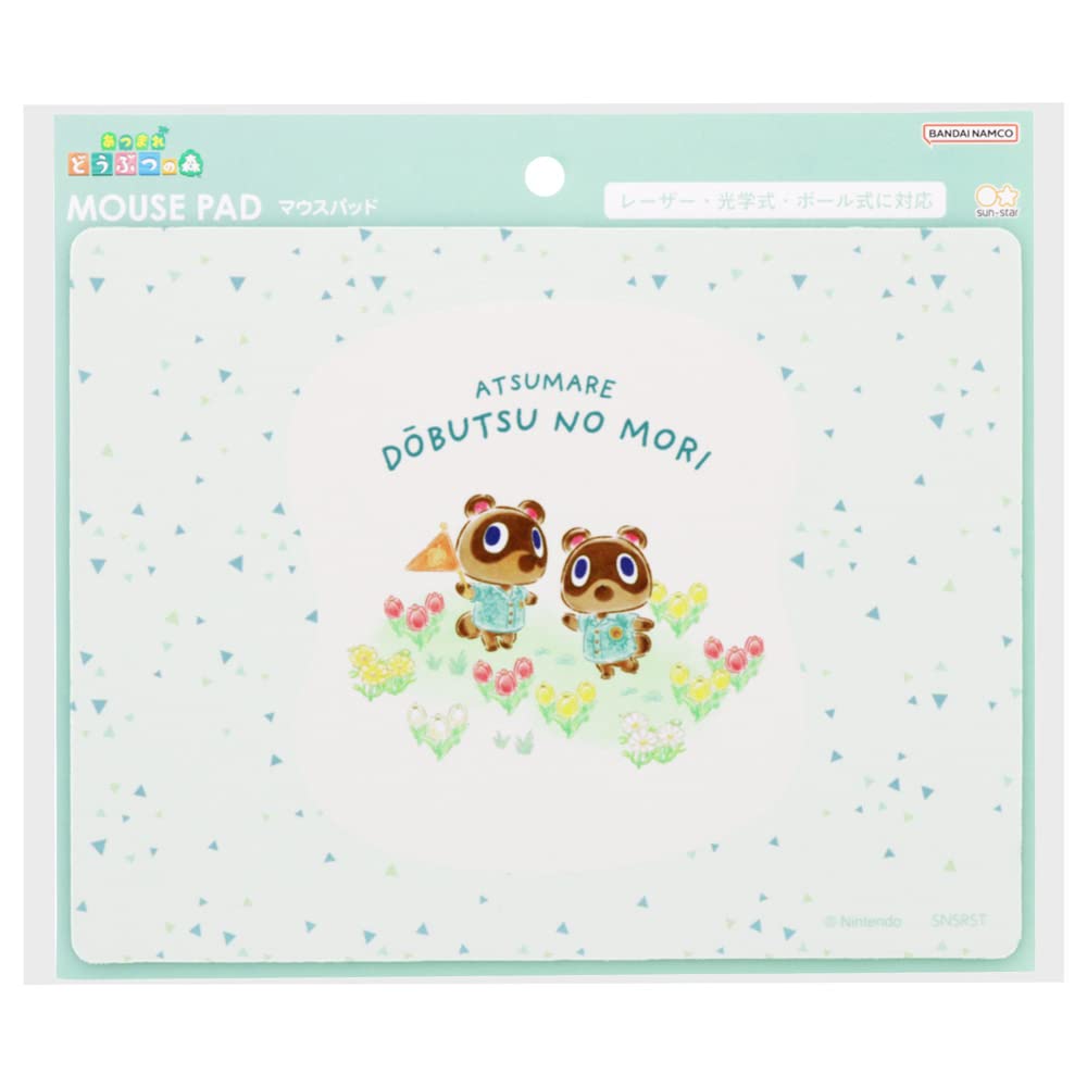 

Sunstar Stationery Animal Crossing Mouse Pad Green S4140168