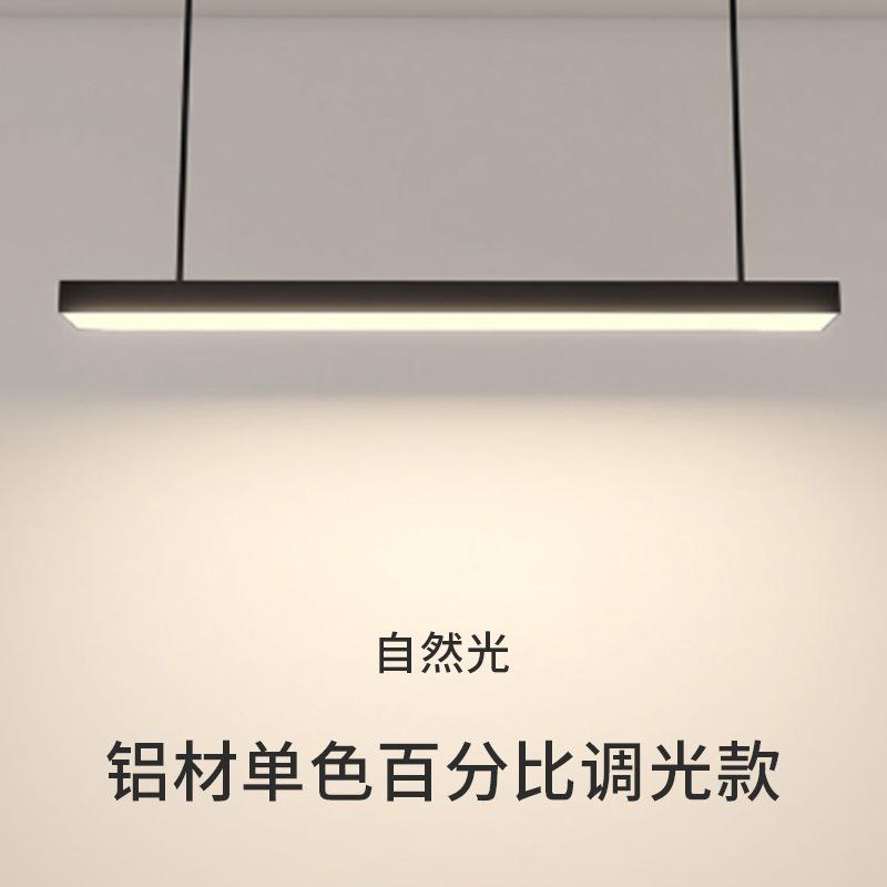 LED Office Seamless Splicing Strip Lights Shopping Mall Exhibition Hall Gym Intelligent Dimming System Strip Hanging Lights