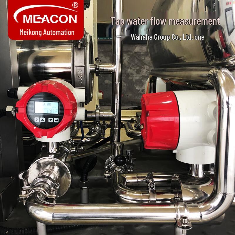 Meacon Smart Electromagnetic Flowmeter