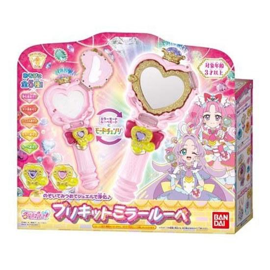 Look closely purify jewel. Precure Mirar Loupe (1 set)Bandai (Precure)