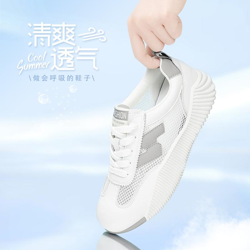 

Leather mesh breathable little white shoes women s versatile flat baseplate shoes new summer thin mesh casual sports 42