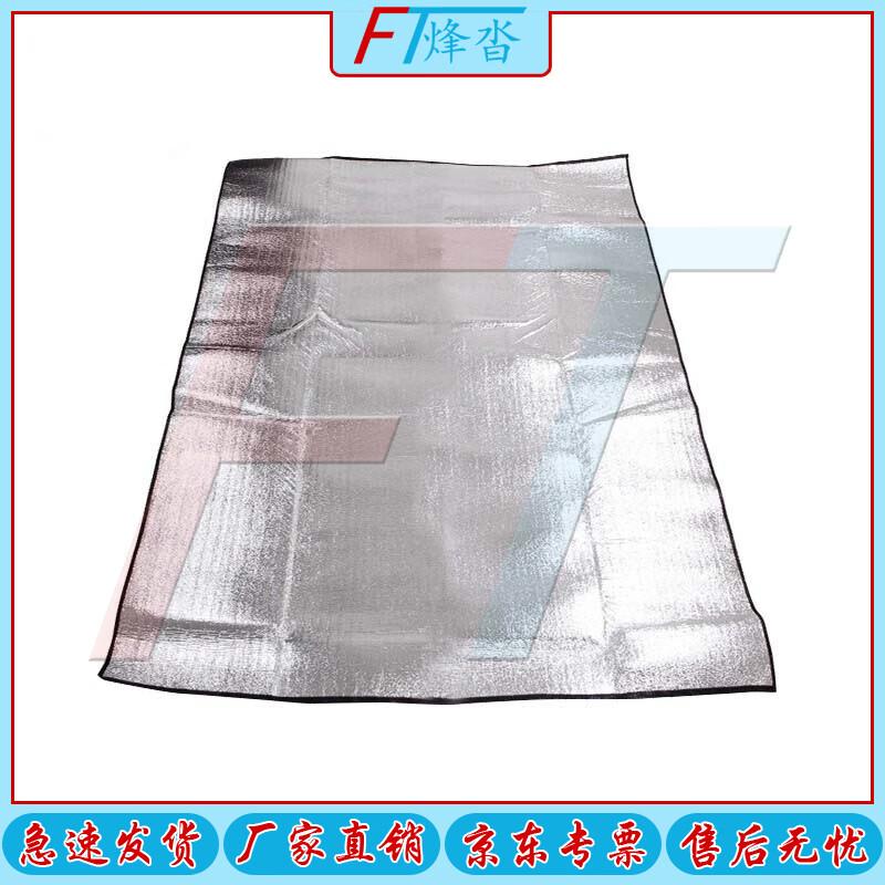 Fengta Outdoor Aluminum Foil Moisture-Proof Mat