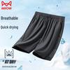 MiiOW Men's Cooling Ice Silk Quick-Dry Athletic Shorts