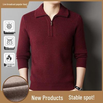 Men's Autumn Half-Zip Thick Knit Sweater - Casual Dad Style