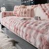 Soft plush sofa towel thickened winter warm sofa cover living room global anti-slip sofa cushion home decoration