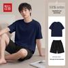 Hodo Men's Casual Cotton T-shirt & Shorts Set