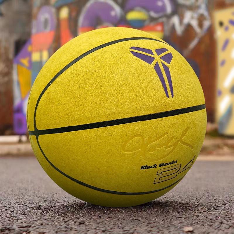 Official Size 7 5 PU Basketball Adults Teens Kids Outdoor Indoor Training Game Durable Grip