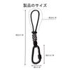 EsiFare Plastic Bottle Holder Carabiner Strap [Set of 2] Drink