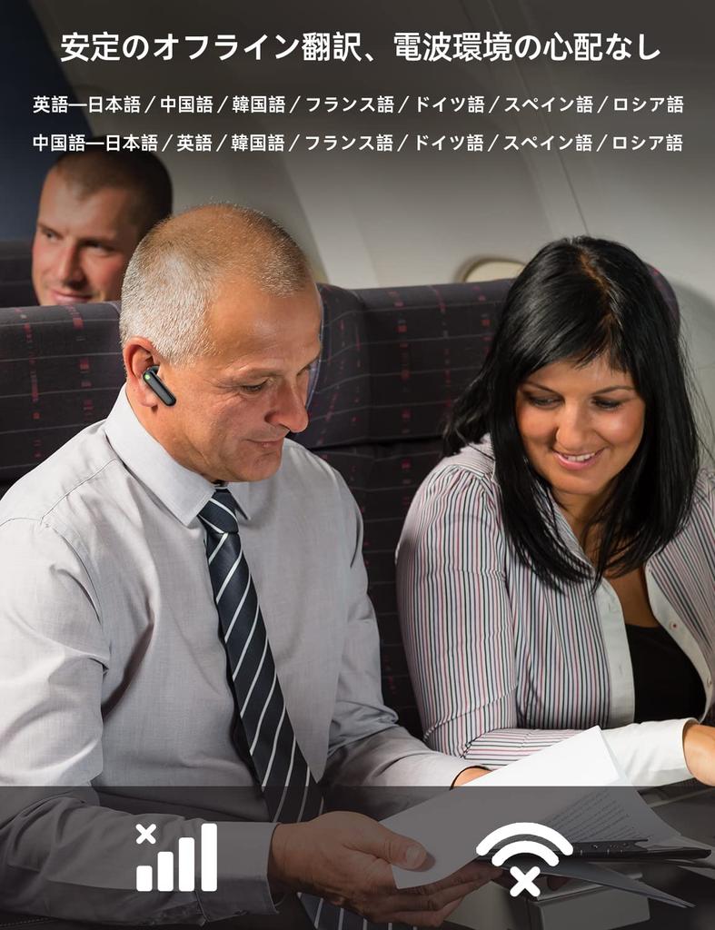 Timekettle WT2 Edge Earphone Time Simultaneous Offline High Interpreter Directional Noise Supports 40 Types and 93 Voice AI Bluetooth Dedicated