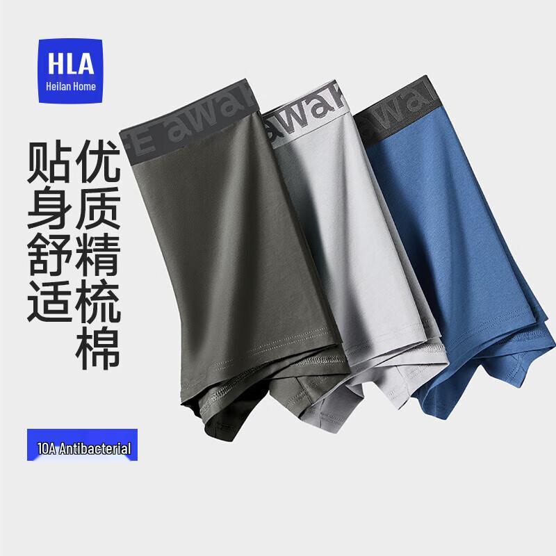 Heilan Home Men's 95% Cotton Antibacterial Boxer Briefs 3-Pack
