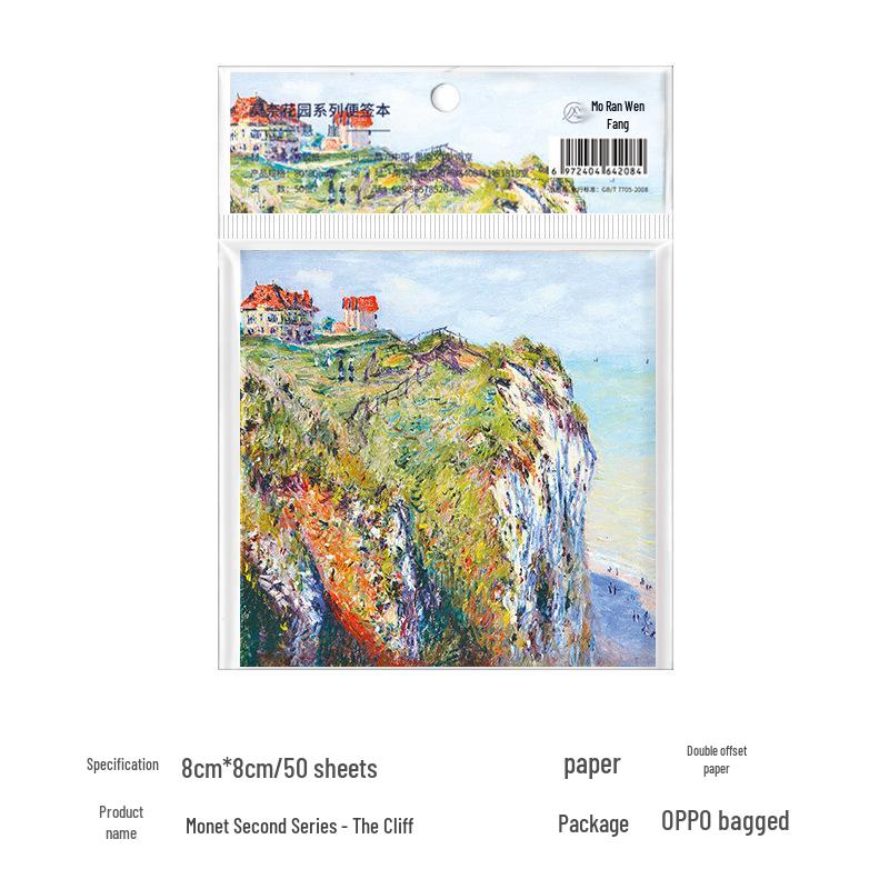 Monet & Van Gogh Retro Style Sticky Note Pad - Famous Paintings Series, Non-Adhesive, Perfect for Journaling & Memos