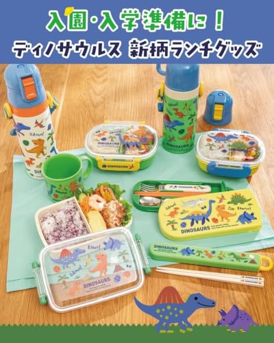 Skater Children's Bento Box, Fluffy Lunch Box, 1 Tier, 360ml, Made in Japan, Dishwasher Safe, Microwave Safe, Dinosaur Dinosaur 26 Boys QAF2BA-A