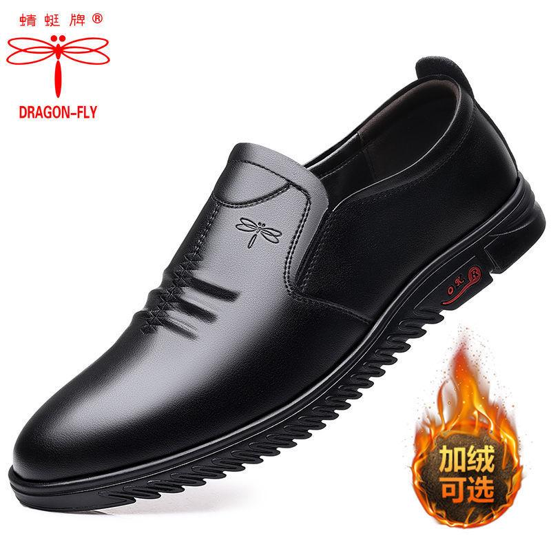 

Hy Dragonfly brand men s leather shoes new high-end business casual shoes soft sole soft surface versatile breathable dad shoes 43