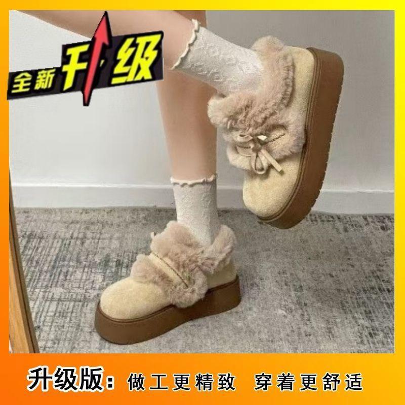 Rzepy puszyste bawełniane buty śniegowce podwyższona platforma ocieplane Birkenstocki damskie 2026 jesień i zima