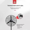 Xingxuan Industrial High-Volume Floor Fan