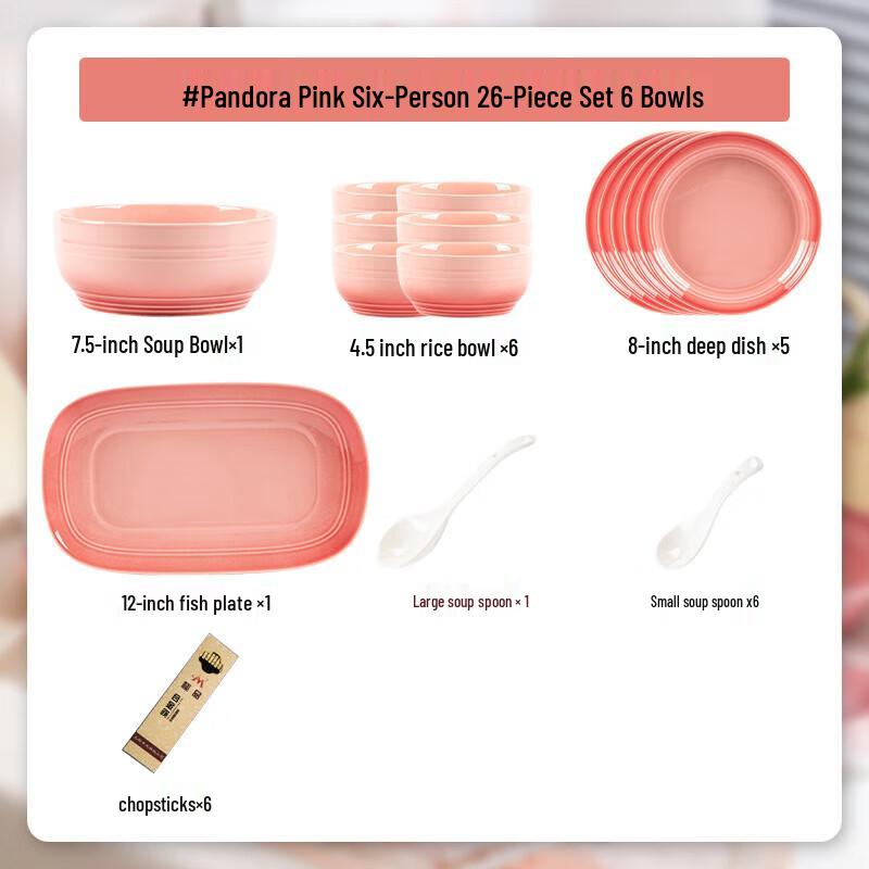 Mode Lanca Pandora Pink 26-Piece Dinnerware Set