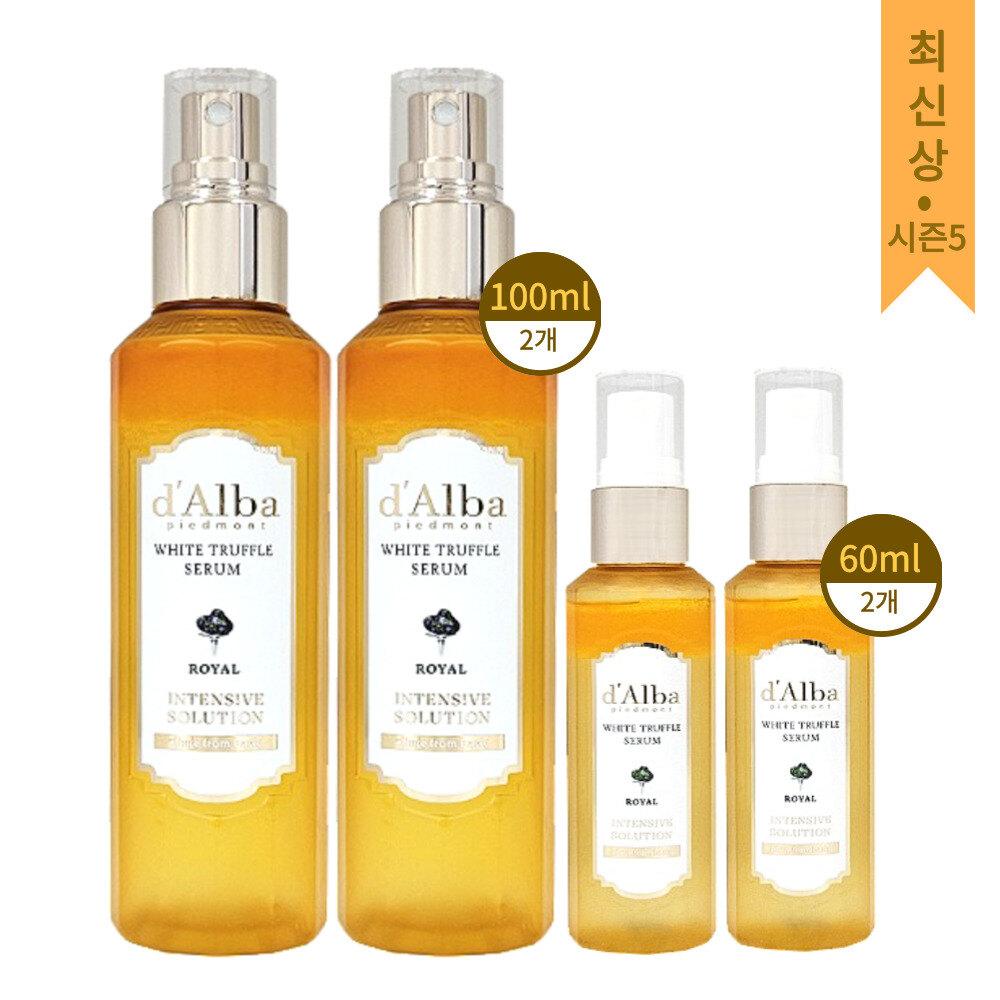 d Alba Mist Serum Royale 100ml x 2 + 60ml x 2 d Alba Mist Serum Royale 100ml x 2 + 60ml