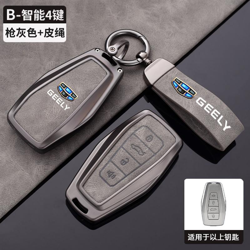 Interior Mouldings Car Key Case Cover Bag Alloy Leather For Geely Emgrand X7 EX7 Coolray Atlas Boyue GT GC9 NL3 Tugella Car Styl
