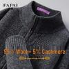 FAPAI Men's Premium Wool Blend Stand-Collar Cardigan
