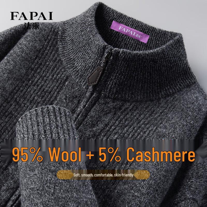 FAPAI Men's Premium Wool Blend Stand-Collar Cardigan