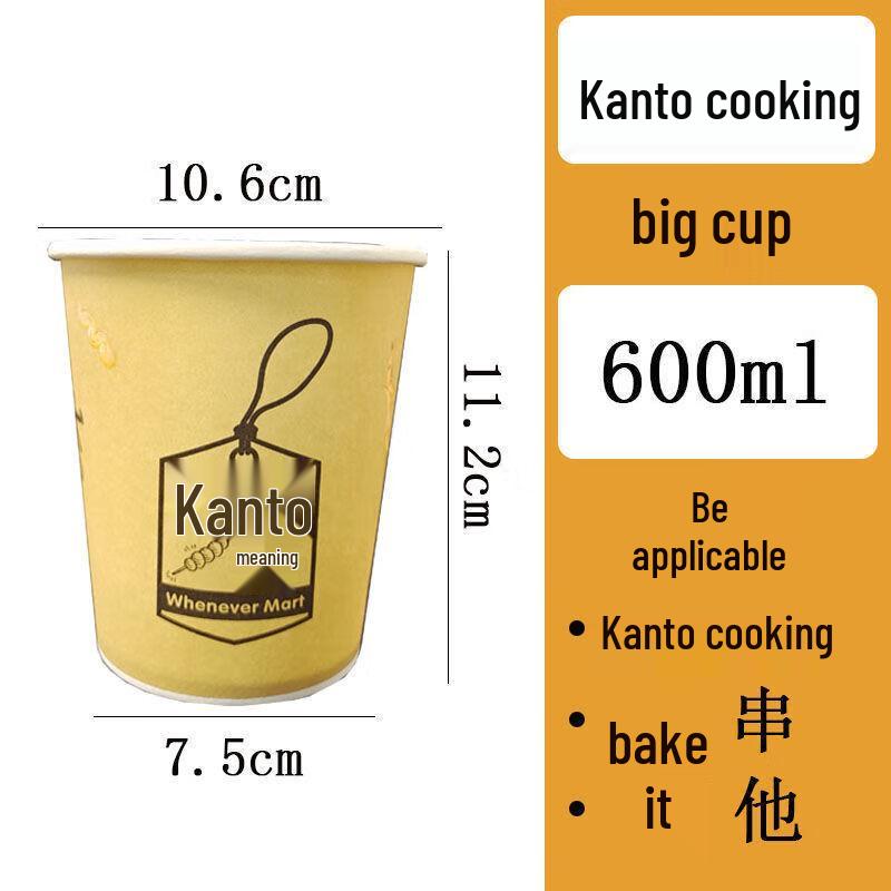 Disposable Anti-Scald Oden Takeaway Cups