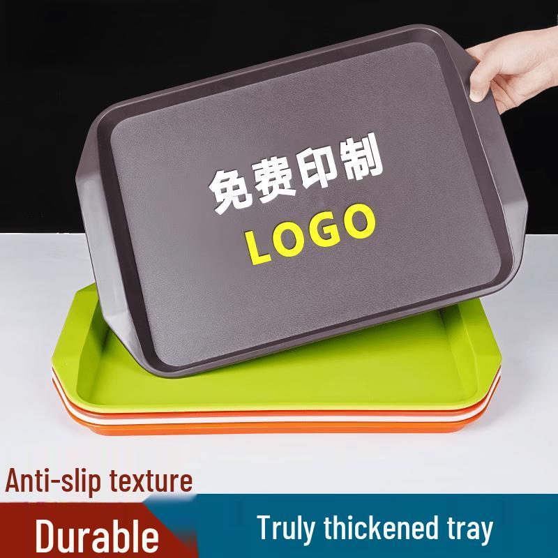 Di Rui En Plastic Non-Slip Serving Tray