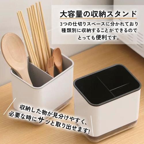 Crystal Craft Kitchen Tool Stand, Simple Design, Storage, Kitchen Utensils, Drainer, Chopstick Holder [Gray]
