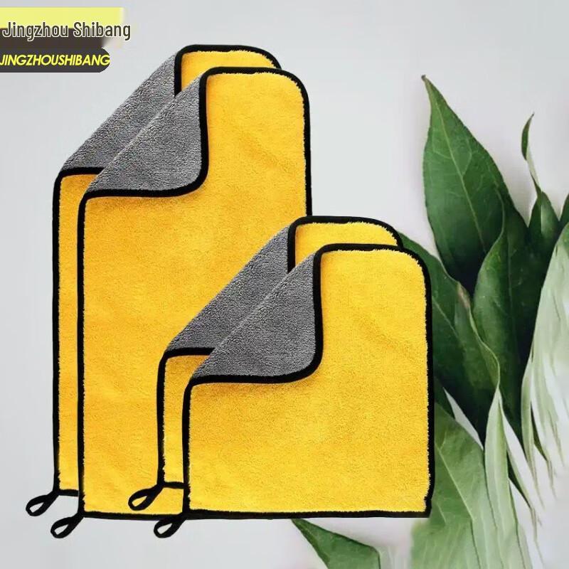 Jingzhou Shibang Double-Sided Thick Coral Fleece Car Cleaning Towel