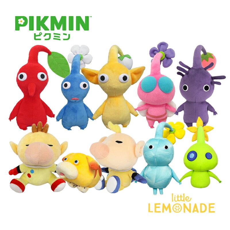 Pikmin ALL STAR COLLECTION plush toy