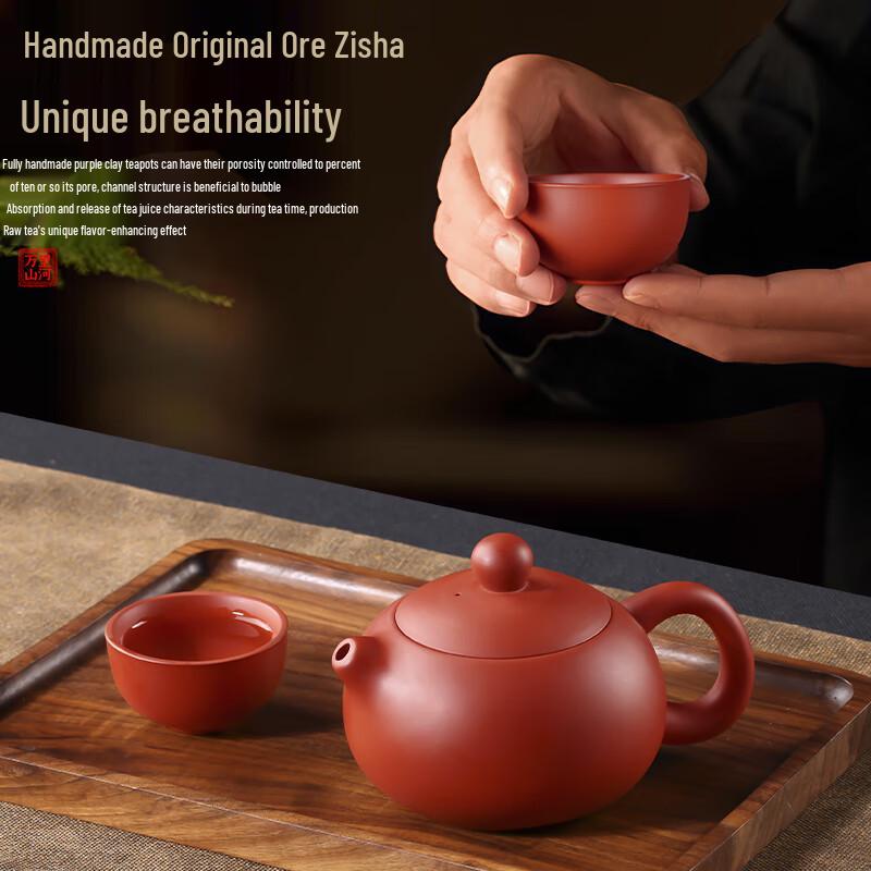Xidomi Handmade Zhu Ni Zisha Xishi Teapot & Cups Set