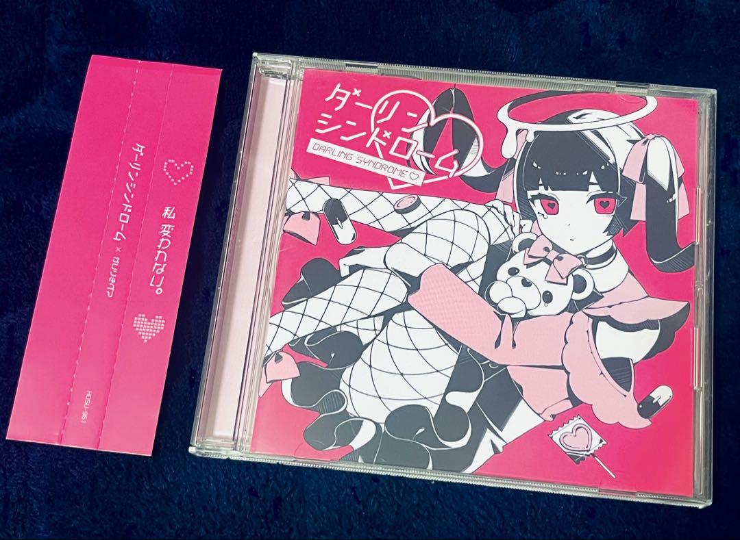 

[USED] Kairiki Bear Darling Syndrome with Obi MARETU Vocaloid P Doujin CD