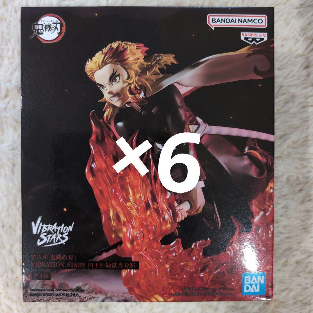 

[USED] Demon Slayer VIBRATION STARS PLUS Rengoku Kyojuro x6