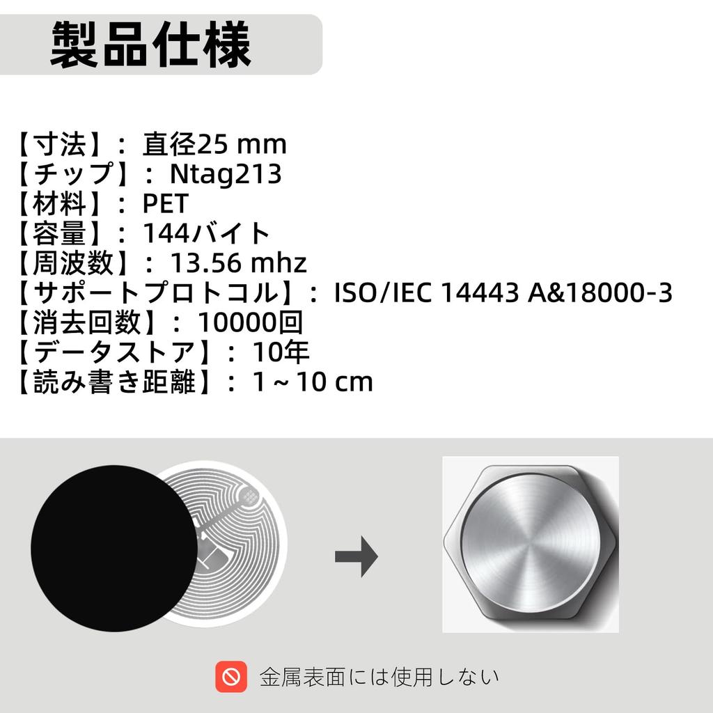NTAG 213 NFC 25mm 144 Bytes Compatible with All NFC Phones Timeskey NFC 100-Pack Tags/Stickers, Black, Round, (1 Inch), Memory, -